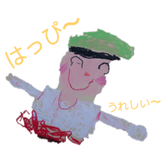 [LINEスタンプ] 息子の作品スタンプ