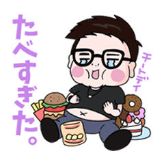 [LINEスタンプ] ダイエット整体師藤田です。のスタンプ