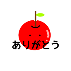 [LINEスタンプ] リンゴのひとこと