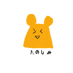 [LINEスタンプ] くまくま€><