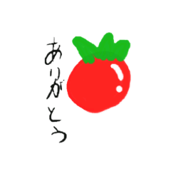 [LINEスタンプ] やさいーい