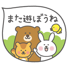 [LINEスタンプ] 使える！かわいいふきだしスタンプ