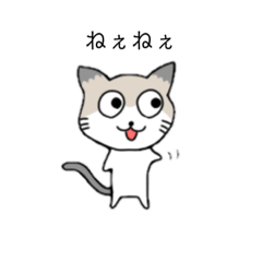 [LINEスタンプ] カフェラテねこの日常