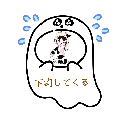 [LINEスタンプ] こまのスタンプ★