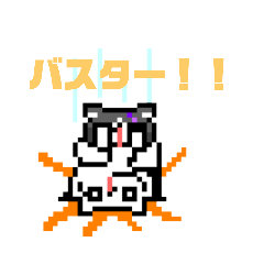 [LINEスタンプ] むうchスタンプドット2