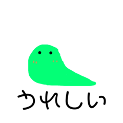 [LINEスタンプ] スライムくんのスライムスタンプ