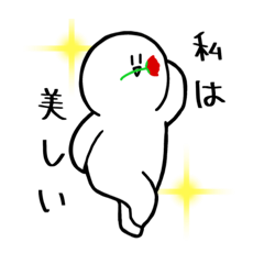 [LINEスタンプ] やる気のないマルイ人2