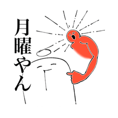 [LINEスタンプ] びきゃく天使