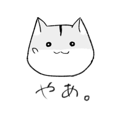 [LINEスタンプ] 毎日使えるハムスターのすたんぷ。