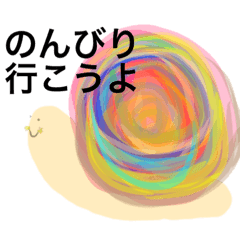 [LINEスタンプ] だらだらりーん