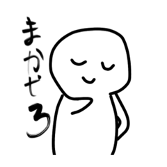 [LINEスタンプ] マシュマロ人形4♪