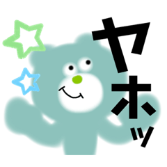 [LINEスタンプ] 普段使い用いびつなカラフルくま's