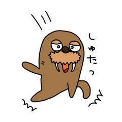 [LINEスタンプ] がんばれセリウチさん