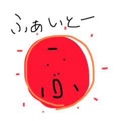 [LINEスタンプ] おじ惑星