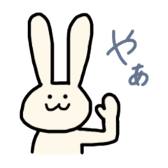 [LINEスタンプ] うさぎ【日常ver.】