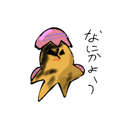 [LINEスタンプ] きよこです第2弾です