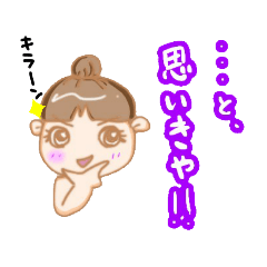 [LINEスタンプ] 団子ヘア女の子スタンプ〜一言＆ツッコミ〜