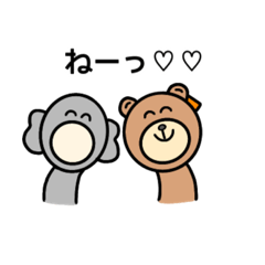 [LINEスタンプ] くまじろうとコアラさんの日常