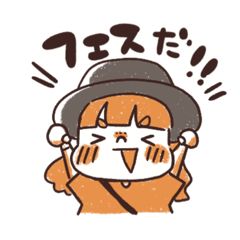 [LINEスタンプ] LIVEに行きたいんじゃ！！ 〜フェス編〜