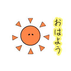 [LINEスタンプ] ゆるっとかわゆいすたんぷ