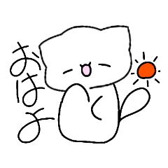 [LINEスタンプ] ねこなのです！