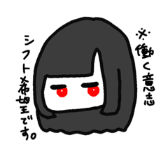 [LINEスタンプ] 働く！(多分)敬語を使えるメンヘラちゃん