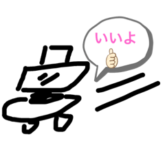 [LINEスタンプ] 団子教編弾2弾