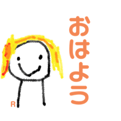 [LINEスタンプ] YとRのごあいさつ