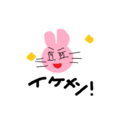 [LINEスタンプ] ぴょんじろうとチュー太郎