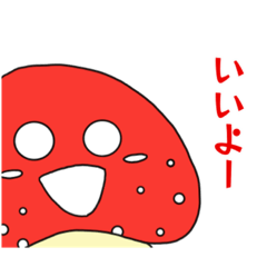 [LINEスタンプ] どくどくしいズ