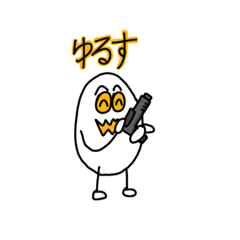 [LINEスタンプ] エッグんのスタンプ (制作者:WANI)