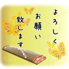 [LINEスタンプ] お箏と三味線の和柄スタンプ