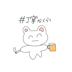 [LINEスタンプ] んなゃらーん