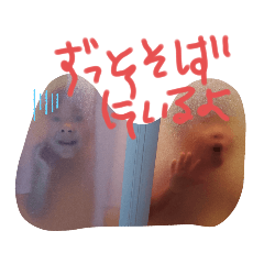 [LINEスタンプ] ゆづかな6