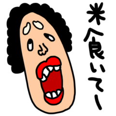 [LINEスタンプ] riekimのうざキモかわスタンプ