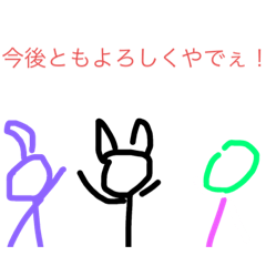 [LINEスタンプ] 関西弁のゴハモチ！？