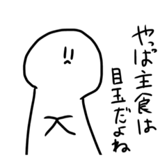 [LINEスタンプ] しらたまごスタンプ4