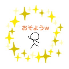 [LINEスタンプ] 棒人間の便利かもしれないスタンプ2