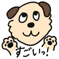 [LINEスタンプ] まえわんの日常【色々あるけど頑張る編】