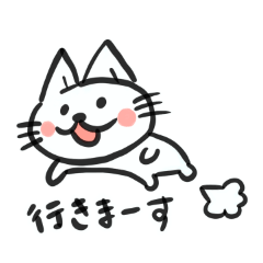 [LINEスタンプ] しろたまは気持ちを伝えたい