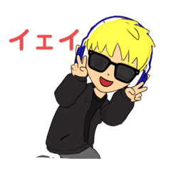 [LINEスタンプ] うずらの自信作