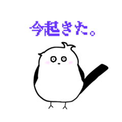 [LINEスタンプ] 使えるかもしれないやつ