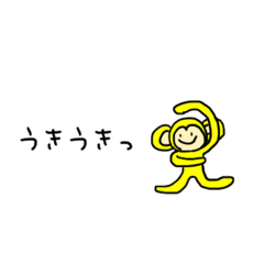 [LINEスタンプ] meのノートの落書き