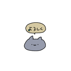 [LINEスタンプ] ゆかいないきものスタンプ