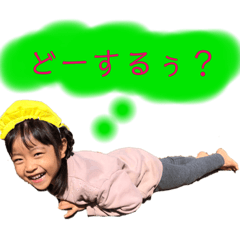 [LINEスタンプ] さゆすた"22