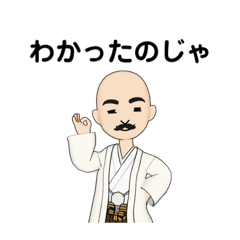 [LINEスタンプ] 神様のスタンプだよー