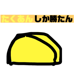 [LINEスタンプ] 言葉と食べ物