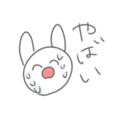 [LINEスタンプ] 意外と使えるうさぎかも