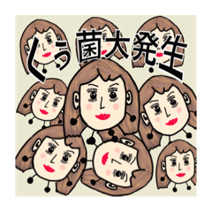 [LINEスタンプ] くぅちゃん専用スタンプ集