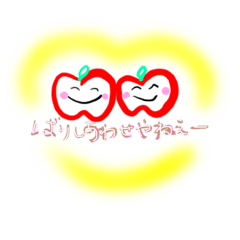 [LINEスタンプ] 博多のリンゴたち